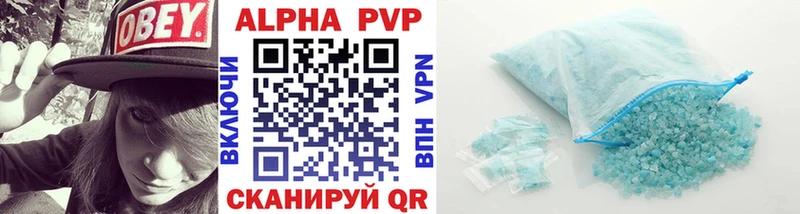 Альфа ПВП кристаллы где продают наркотики блэк спрут вход Семёнов