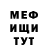Первитин винт DRED MEN