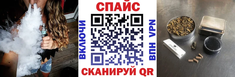 Бутират бутик Семёнов