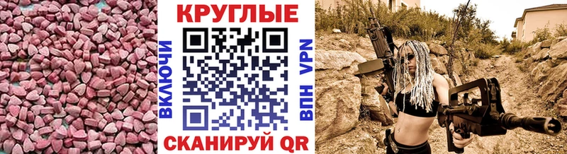 darknet как зайти  Семёнов  Экстази DUBAI 