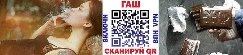 купить наркотик  Семёнов  hydra как войти  Гашиш Изолятор 