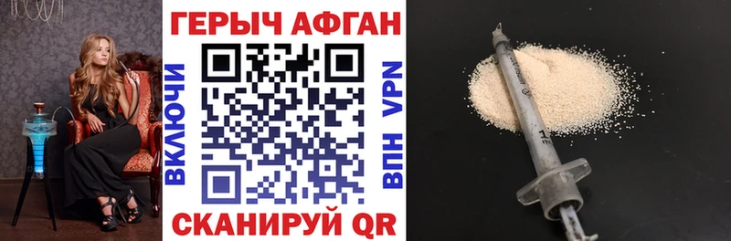 как найти закладки  Семёнов  ГЕРОИН белый 