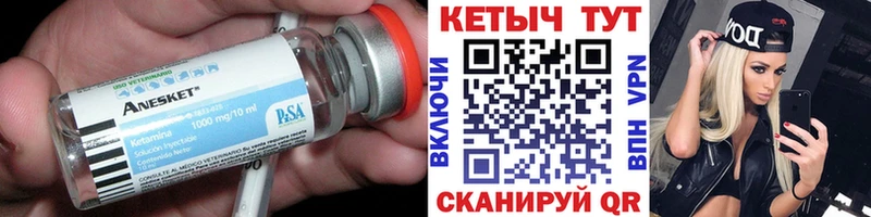 дарнет шоп  Семёнов  КЕТАМИН ketamine 
