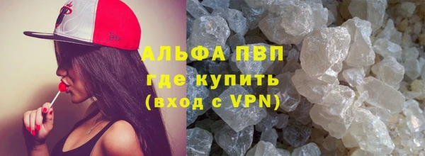 а пвп мука Арсеньев