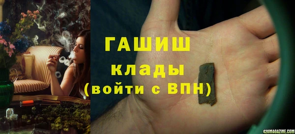 PSILOCYBIN Балабаново