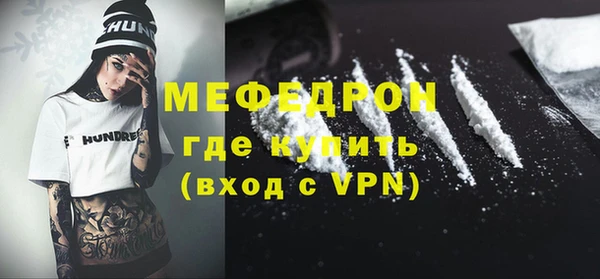 мефедрон Баксан