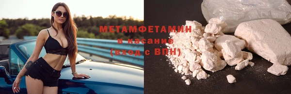 марки nbome Армянск