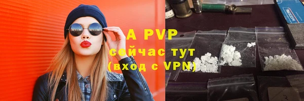 а пвп мука Арсеньев