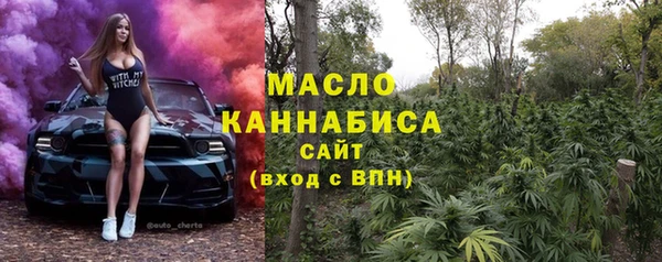 кокаин Балахна