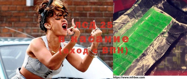 а пвп мука Арсеньев