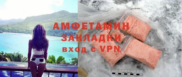 а пвп мука Арсеньев