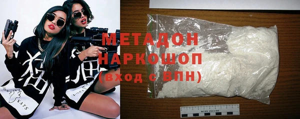 а пвп мука Арсеньев