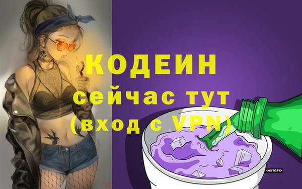 метадон Новокубанск