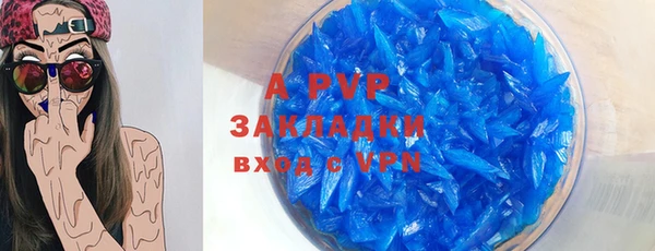 марки nbome Армянск