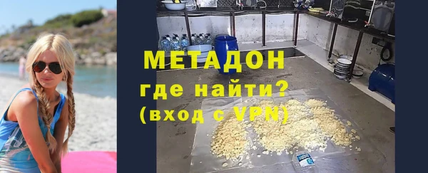 кокаин Балахна