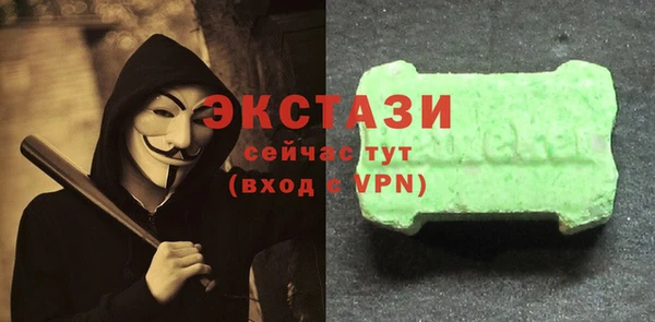 а пвп мука Арсеньев