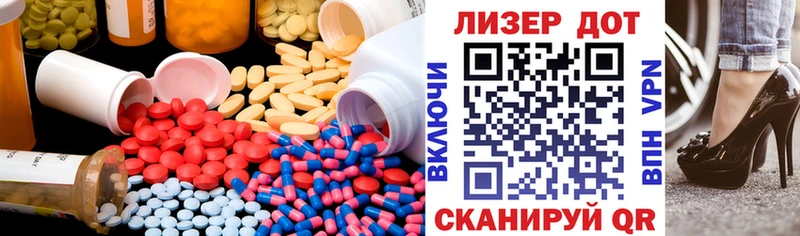 Лсд 25 экстази ecstasy  Семёнов 