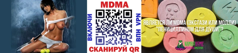 MDMA VHQ  Семёнов 