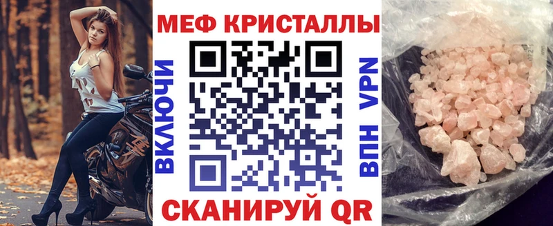 где можно купить наркотик  Семёнов  Мефедрон 4 MMC 
