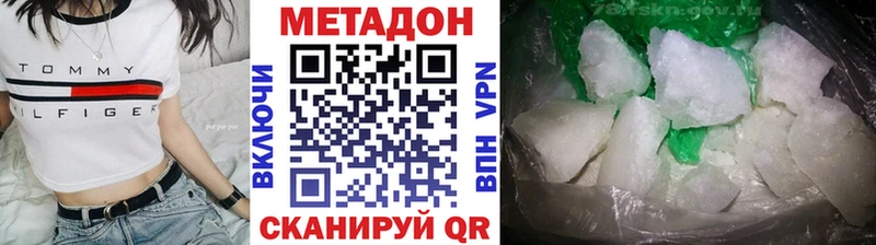 Метадон methadone  Семёнов 