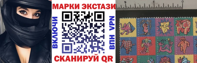 продажа наркотиков  Семёнов  mega как войти  Марки NBOMe 1,5мг 