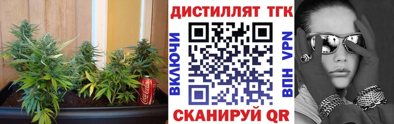ТГК THC oil  Семёнов 