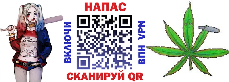 МАРИХУАНА план  Семёнов 